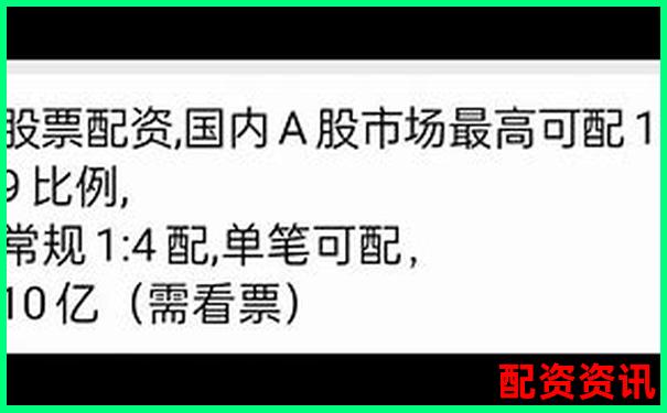 股票配資平臺(tái)查詢網(wǎng)址是什么如何快速找到-股票怎么做杠桿配資