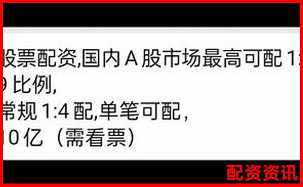 股票配資優(yōu)質(zhì)企業(yè)盤點及實用操作技巧指南-買股只能買100倍數(shù)嗎是真的嗎
