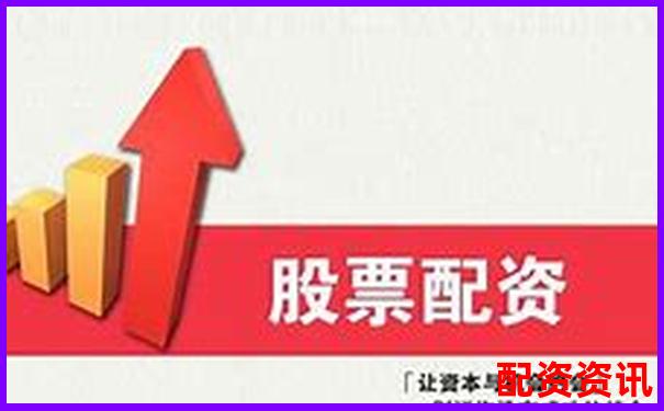 高回報(bào)配資開戶平臺(tái)哪家最靠譜推薦