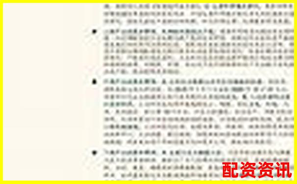 股票加杠桿投資策略解析與風(fēng)險(xiǎn)控制指南-炒股配資杠桿蒼原資本怎么申請