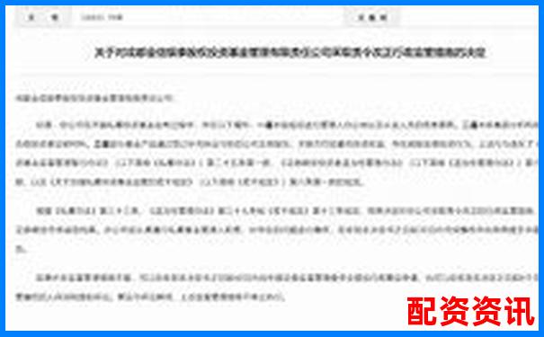 股票配資平臺(tái)影響征信記錄傳聞是否屬實(shí)-在線炒股配資平臺(tái)佰朔資本好不好