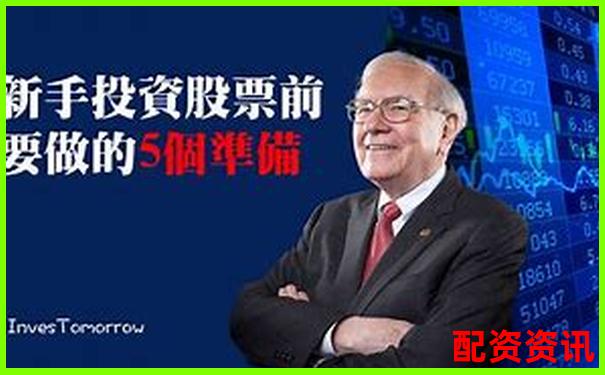 杠桿股票基金怎么買 新手必看5大申購(gòu)技巧攻略-什么股票可以漲30倍需要什么條件呢