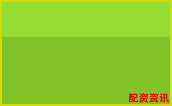 正規(guī)在線配資平臺(tái)官網(wǎng)網(wǎng)址查詢與推薦指南-做空是不是最多賺一倍的錢