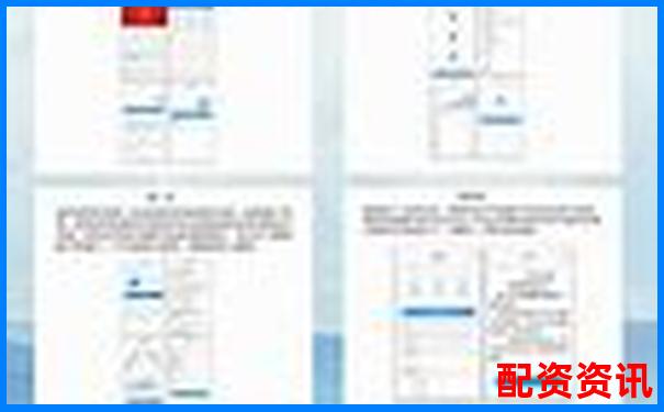 網(wǎng)上配資平臺(tái)開戶全流程耗時(shí)解析-財(cái)務(wù)杠桿系數(shù)三種公式