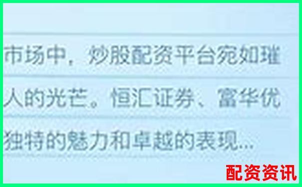 正規(guī)股票配資平臺官網(wǎng)網(wǎng)址查詢?nèi)肟诖笕?配資炒股交易網(wǎng)站網(wǎng)站大全