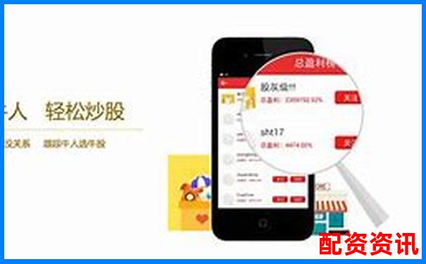 股票賬戶(hù)怎么加杠桿APP下載在線(xiàn)注冊(cè)免費(fèi)試玩入口