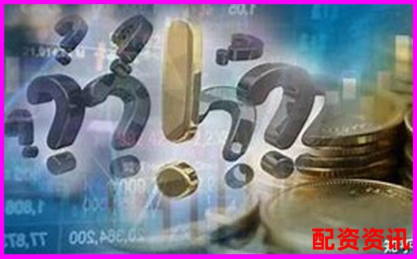 專(zhuān)業(yè)股票配資平臺(tái)靠譜嗎 真實(shí)用戶(hù)口碑大揭秘
