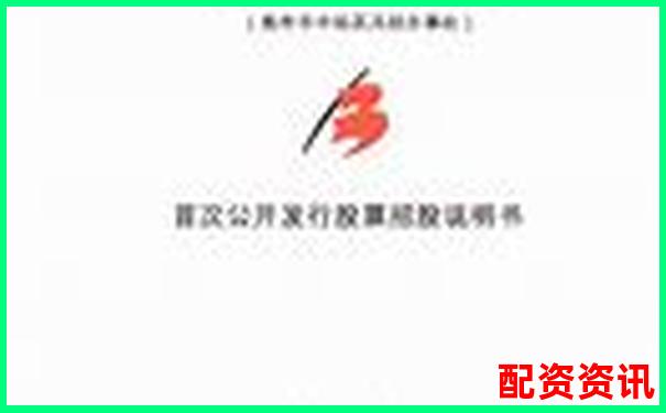 股票杠桿申請(qǐng)指南與佰朔資本注冊(cè)流程詳解-3倍杠桿多久爆倉(cāng)一次