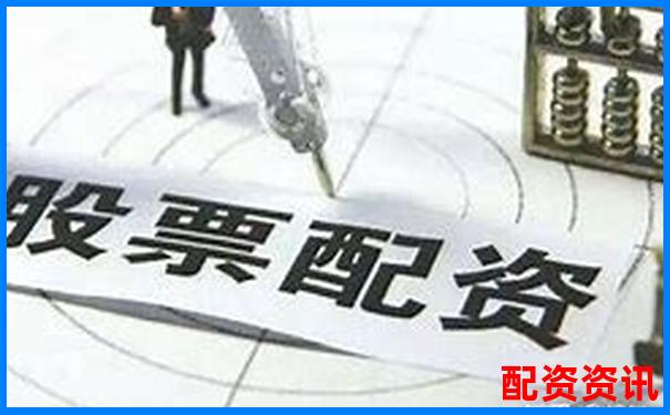北京做股票配資的公司哪家好 挑選技巧與避坑指南-線(xiàn)上配資平臺(tái)真假查詢(xún)