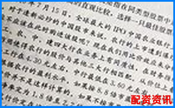 股票杠桿交易操作指南從入門(mén)到精通-十大股票配資平臺(tái)有哪些