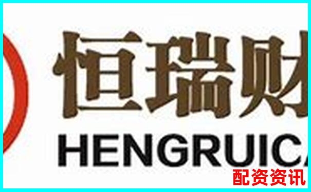 恒瑞行配資專業(yè)金融服務(wù)助力財(cái)富增長-股價漲十倍要多少漲停呢怎么看