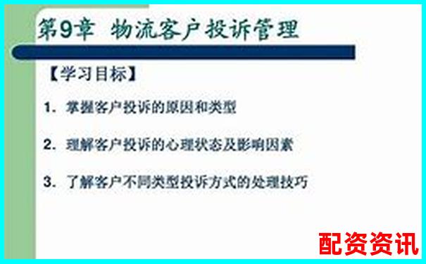 配資平臺(tái)投訴指南 五大常見問題與維權(quán)技巧-股票百倍杠桿平臺(tái)有哪些