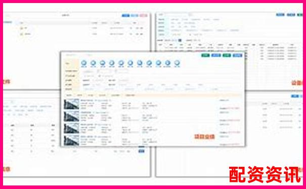 現(xiàn)貨配資平臺費(fèi)用解析及合理預(yù)算指南