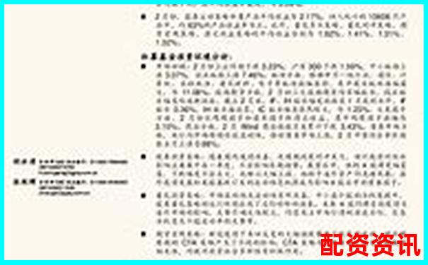 千萬級場外股票配資操作指南與風(fēng)險防控策略-股票配資世界網(wǎng)app