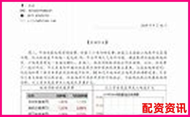 股票配資獵局揭秘杠桿交易背后的機(jī)遇與陷阱-股票100倍杠桿公司推薦什么