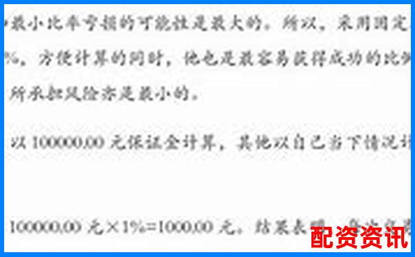 期貨杠桿倍數(shù)操作指南及風(fēng)險(xiǎn)控制策略-炒股配資正規(guī)平臺排名榜