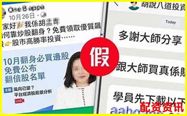 杠桿炒股APP是否合法探討及合規(guī)性分析-股票配資app搭建方案