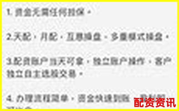 廈門專業(yè)股票配資平臺官網(wǎng)安全高效杠桿投資首選-有沒有100倍杠桿的軟件啊