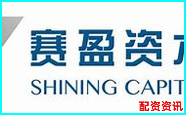 速盈所配資佰朔資本注冊地點詳細(xì)解析