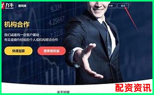 新興股票配資平臺優(yōu)勢解析與投資前景探討-股票中的杠桿是什么
