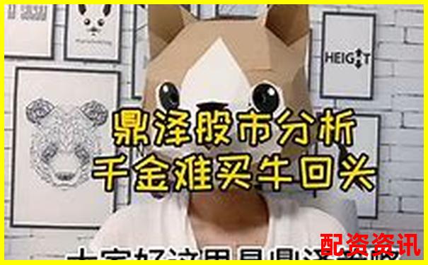 加杠網(wǎng)股票配資在線(xiàn)平臺(tái)安全杠桿投資首選-股票最多可以幾倍杠桿交易