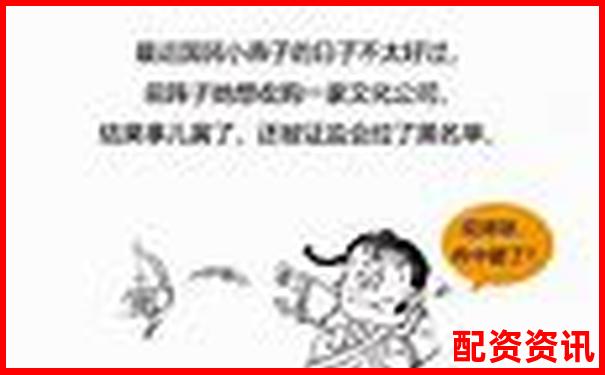 杠桿打新股票真的穩(wěn)賺不賠還是風(fēng)險(xiǎn)暗藏-股票杠桿一般多少倍