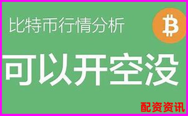 比特幣50倍杠桿交易詳解及風險收益分析-2025有望20倍大妖股美年健康