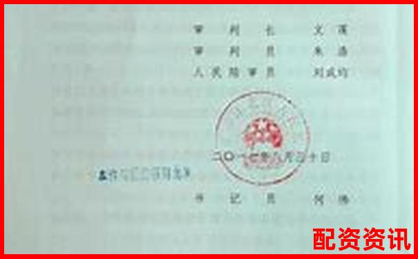 股票配資合同糾紛案民事判決書-杠桿股票交易平臺(tái)排名