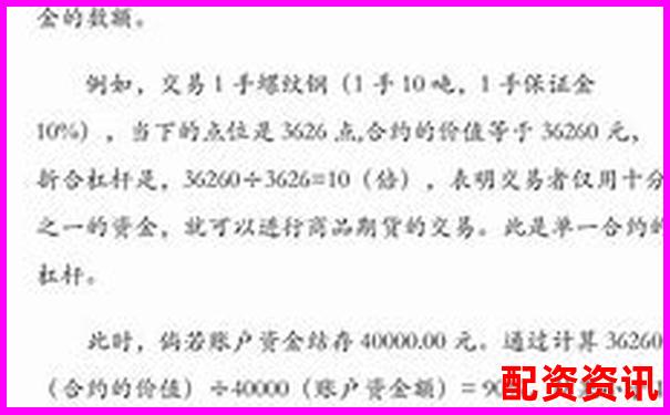 原油期貨杠桿倍數(shù)解析及風險控制要點-100倍杠桿一個點多少錢啊