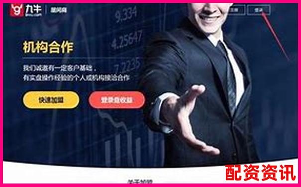168股票配資平臺專業(yè)杠桿投資理財(cái)首選-未來10倍股展鵬科技