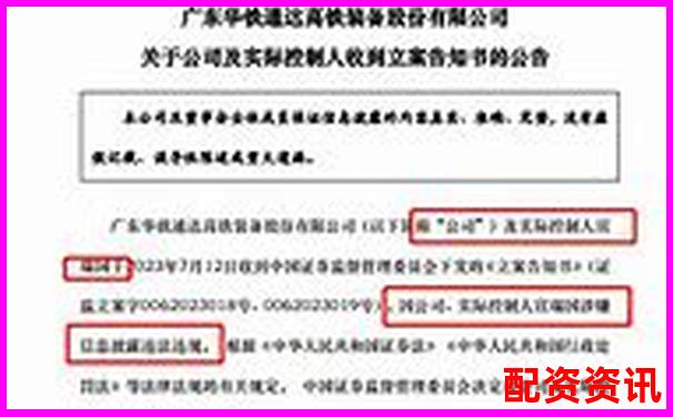 上海股票配資案宣判結(jié)果出爐 法院明確金融違規(guī)責任-創(chuàng)業(yè)板股吧東方財富