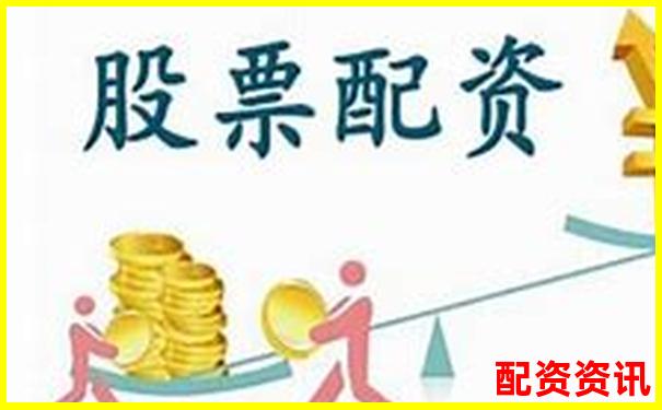 南京股票配資代理平臺(tái)專業(yè)服務(wù)助力投資增值-1萬(wàn)元10倍杠桿最多賠多少錢呢視頻