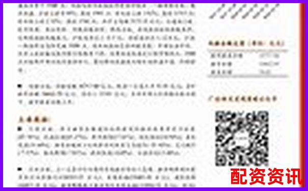 融創(chuàng)配資助力股票投資放大收益新選擇-股票配資服務app