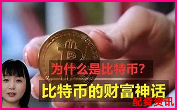 百倍杠桿比特幣投資暴利神話還是財(cái)富陷阱-賣股票可以不是100的倍數(shù)嗎