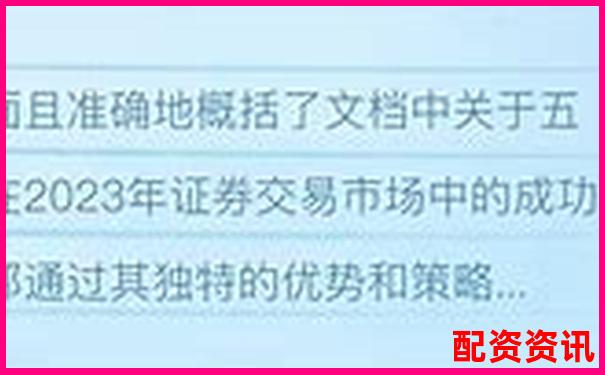 配資平臺正規(guī)性解析如何辨別合法配資機(jī)構(gòu)-股票配資官網(wǎng)怎么賺錢的
