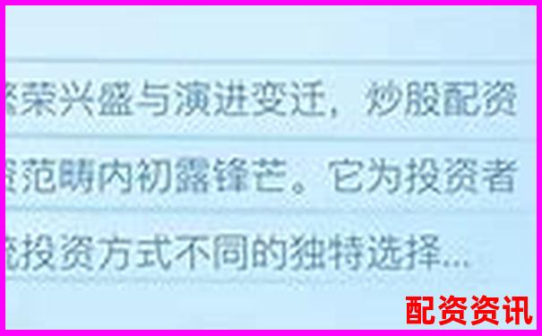 全國配資平臺排名榜單誰更值得信賴-期貨哪個平臺最正規(guī)