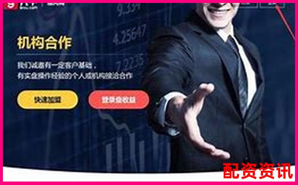 股票配資10萬元一年利息計算與成本分析-正規(guī)股票配資門戶網站有哪些平臺