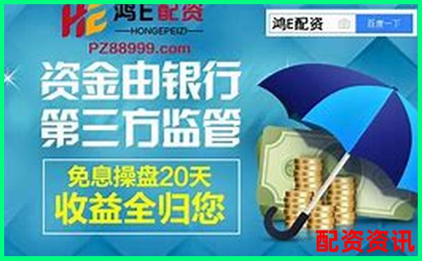 光控資本免息配資如何申請(qǐng) 新手操作指南全解析-黃金杠桿最高多少倍
