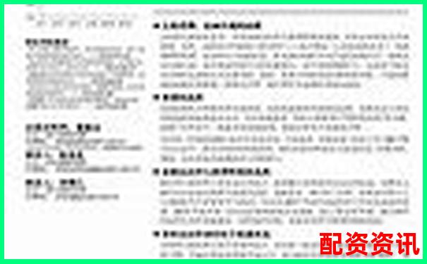 股票杠桿最高能放大多少倍 投資者如何把握風(fēng)險(xiǎn)邊界