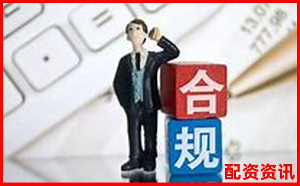 股票配資違法性查詢指南及法律風(fēng)險解析-比特幣100倍杠桿收益高嗎