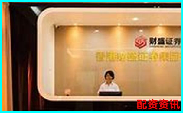 廈門專業(yè)股票配資平臺官網(wǎng)安全高效杠桿投資首選-現(xiàn)在a股可以加幾倍杠桿了嗎