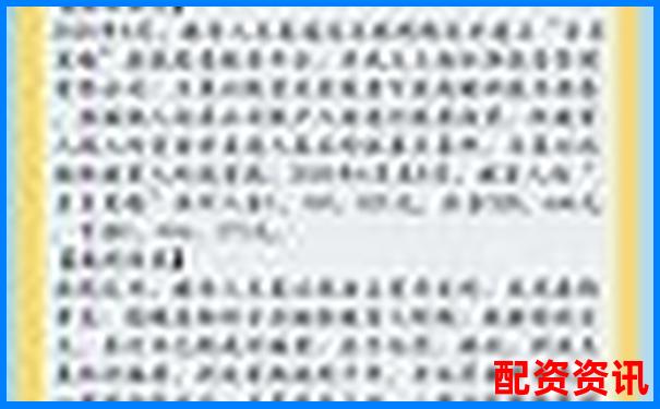 千萬級場外股票配資操作指南與風(fēng)險防控策略-股價翻倍收益也是翻倍嗎