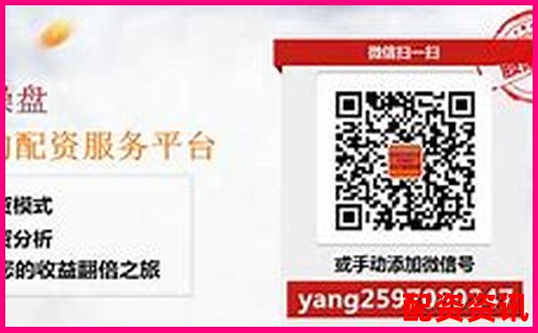 股票配資平臺(tái)網(wǎng)址是什么 新手入門(mén)技巧與操作攻略-股票配資能不能做期權(quán)