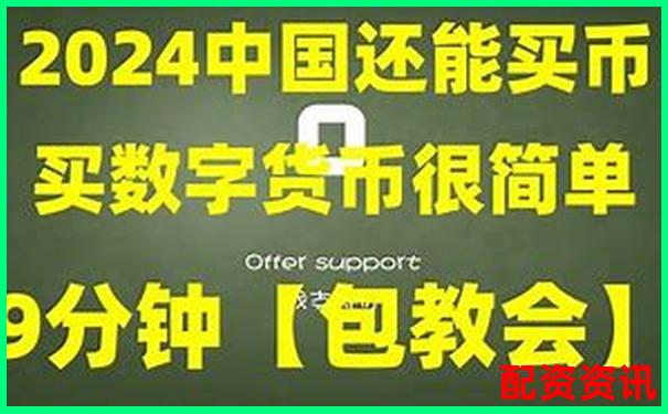 OKEX125倍杠桿交易策略與風險控制實戰(zhàn)解析-期貨最低杠桿多少倍啊