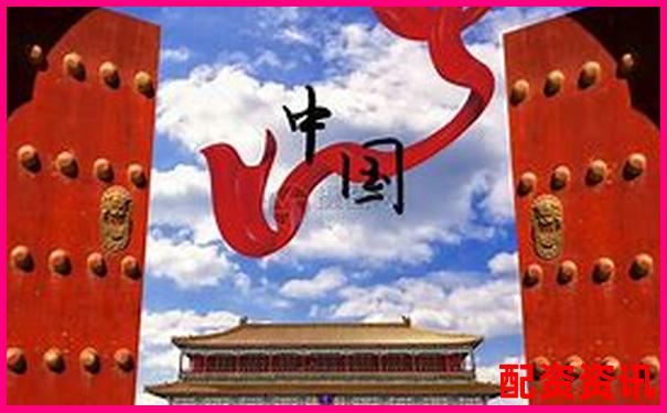 中國配資網(wǎng)十大排行榜平臺(tái)完整名單-股票信息哪個(gè)網(wǎng)站最好