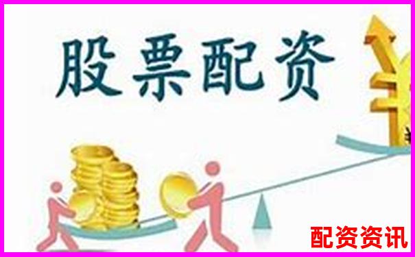 2025年股票配資平臺(tái)排行榜更新，附詳細(xì)對(duì)比圖
