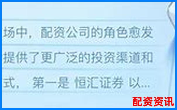 哪些平臺進入了十大實盤配資排行榜？-股票杠桿10倍杠桿什么意思