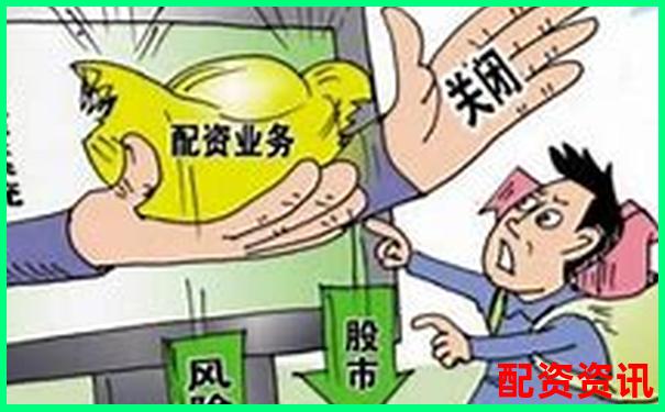 股票配資實盤平臺排行與虛擬盤區(qū)別分析-比特幣多少杠桿倍數(shù)合適