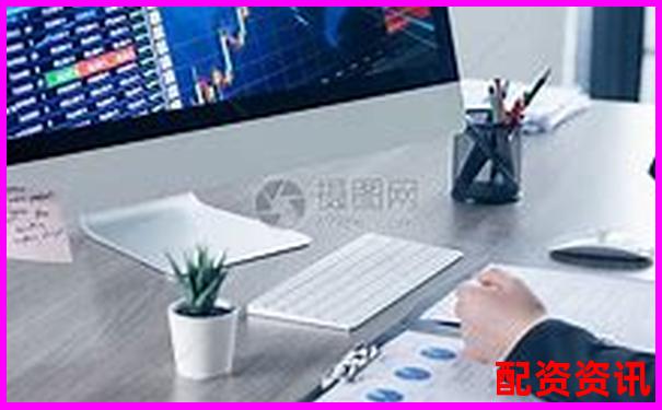 炒股配資排行：從利息、出金、系統(tǒng)穩(wěn)定性全面評價-比特幣50倍杠桿多少點爆倉的