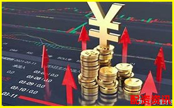炒股配資排行：從利息、出金、系統(tǒng)穩(wěn)定性全面評(píng)價(jià)